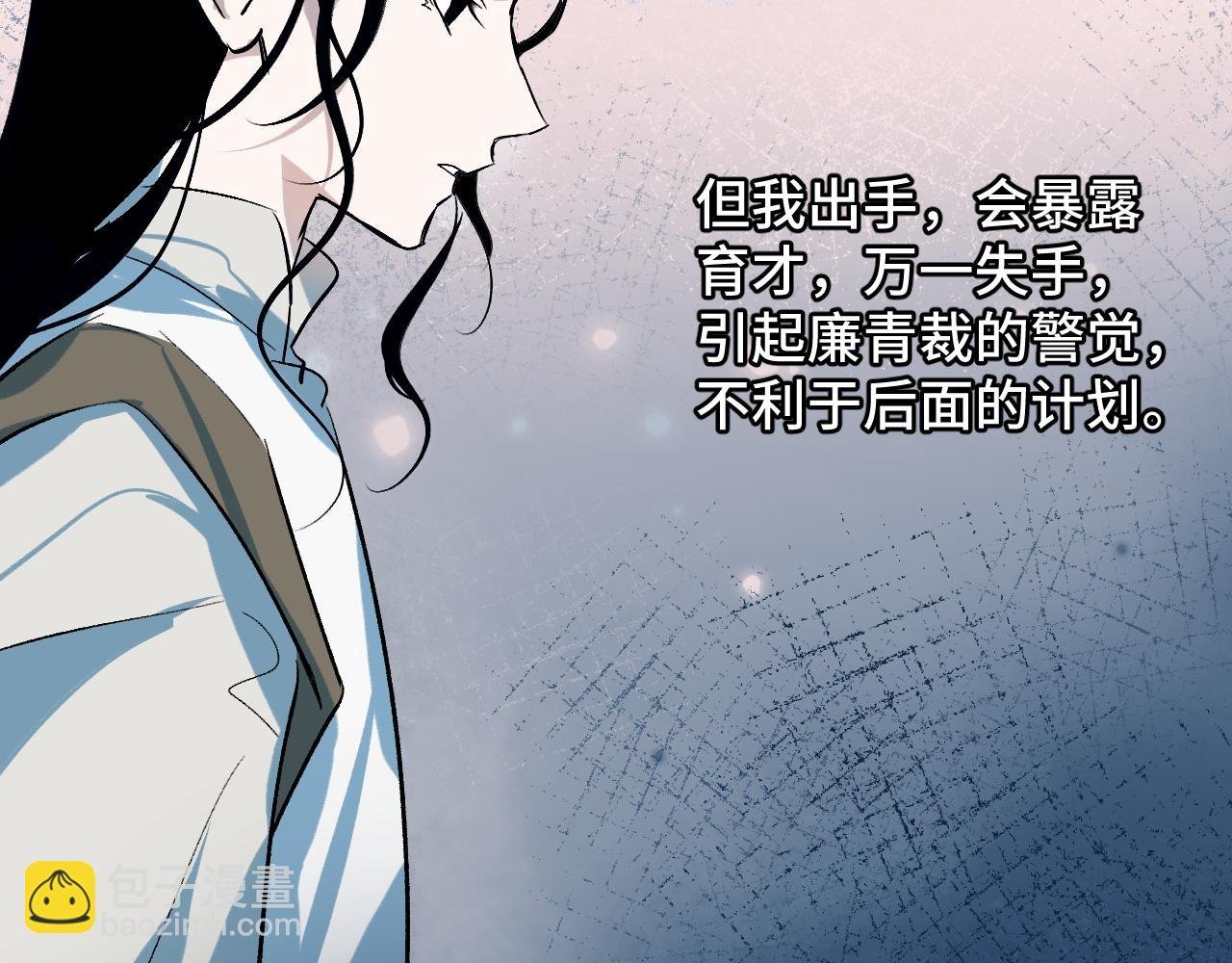 96 陈年真相