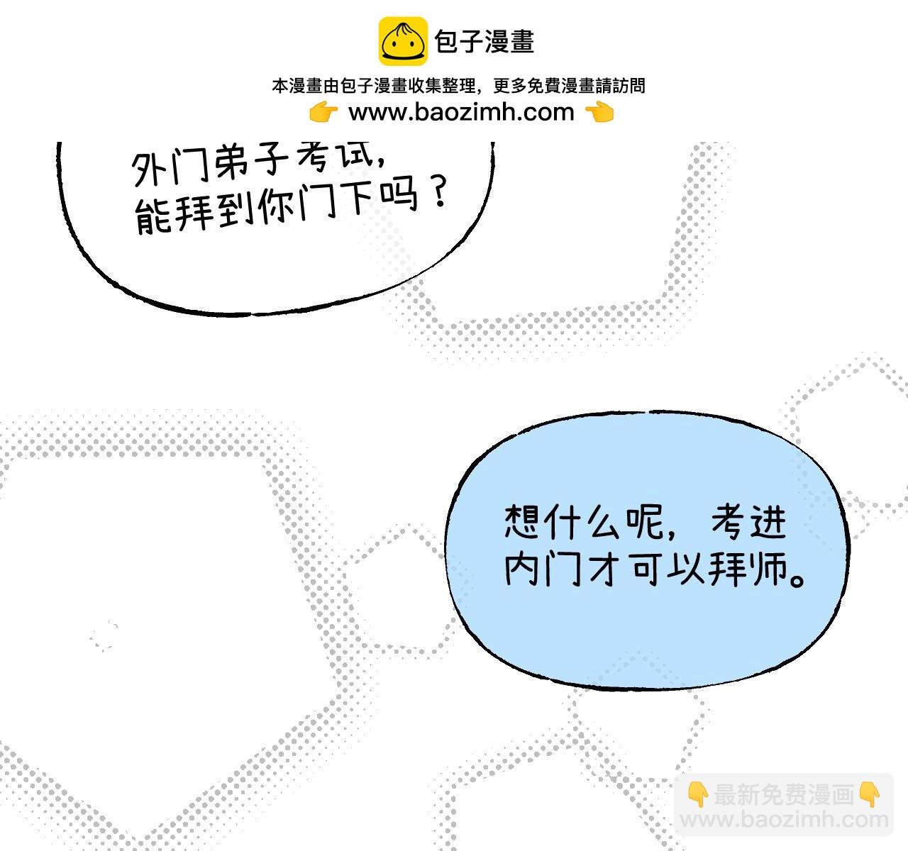 育才一宗日记01