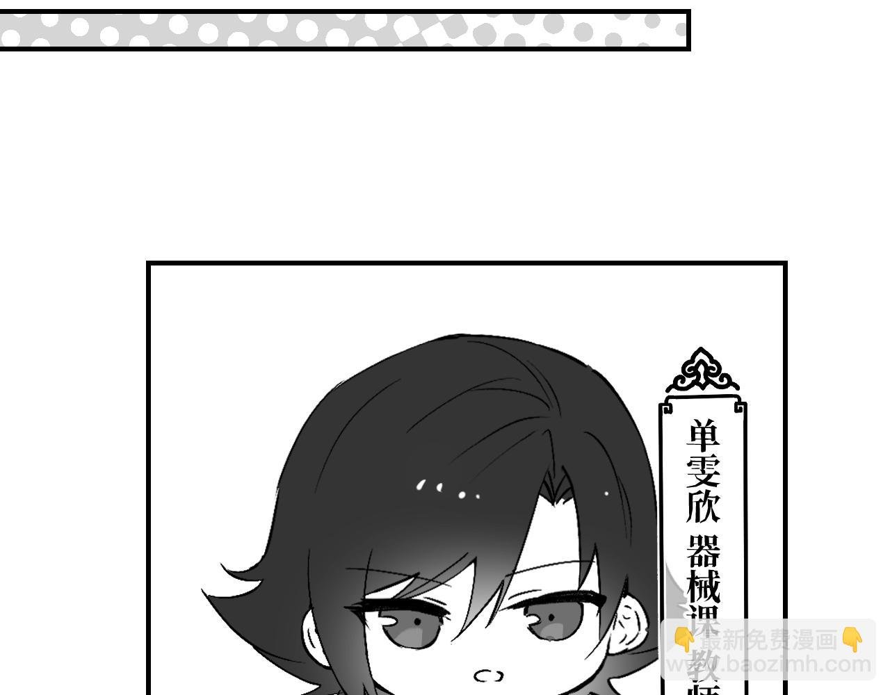 育才一宗日记01