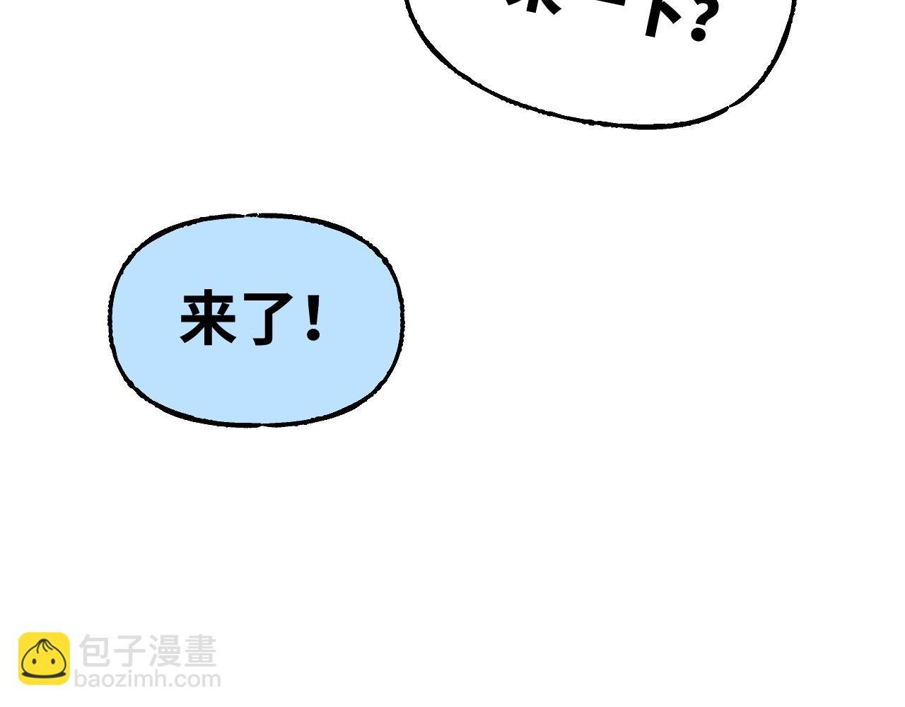 育才一宗日记01