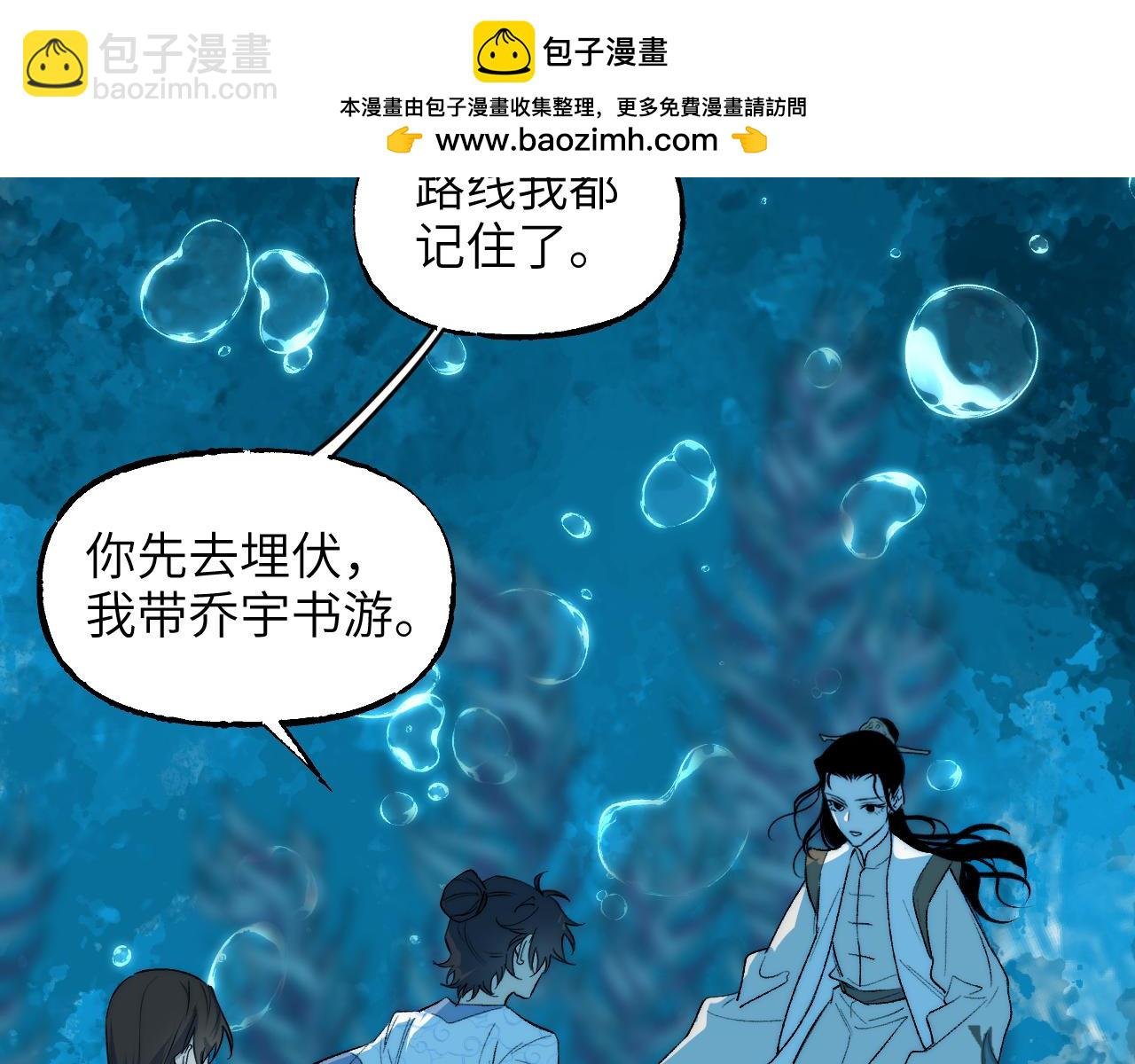 97 临阵倒戈