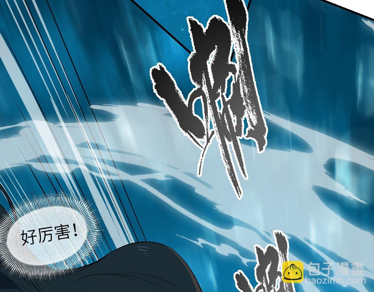 97 临阵倒戈