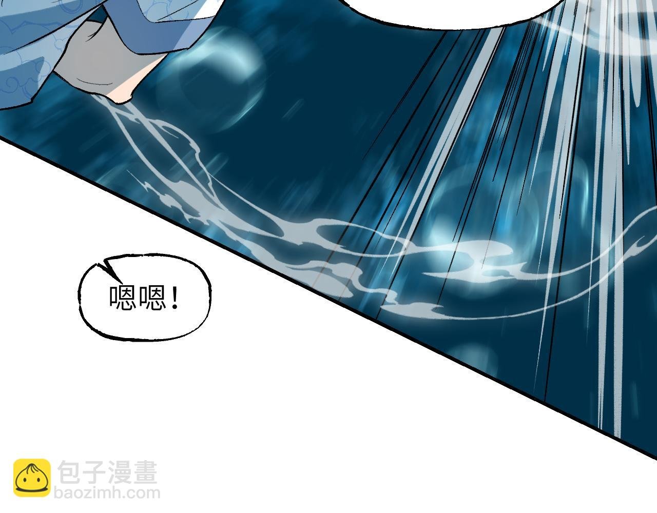 97 临阵倒戈
