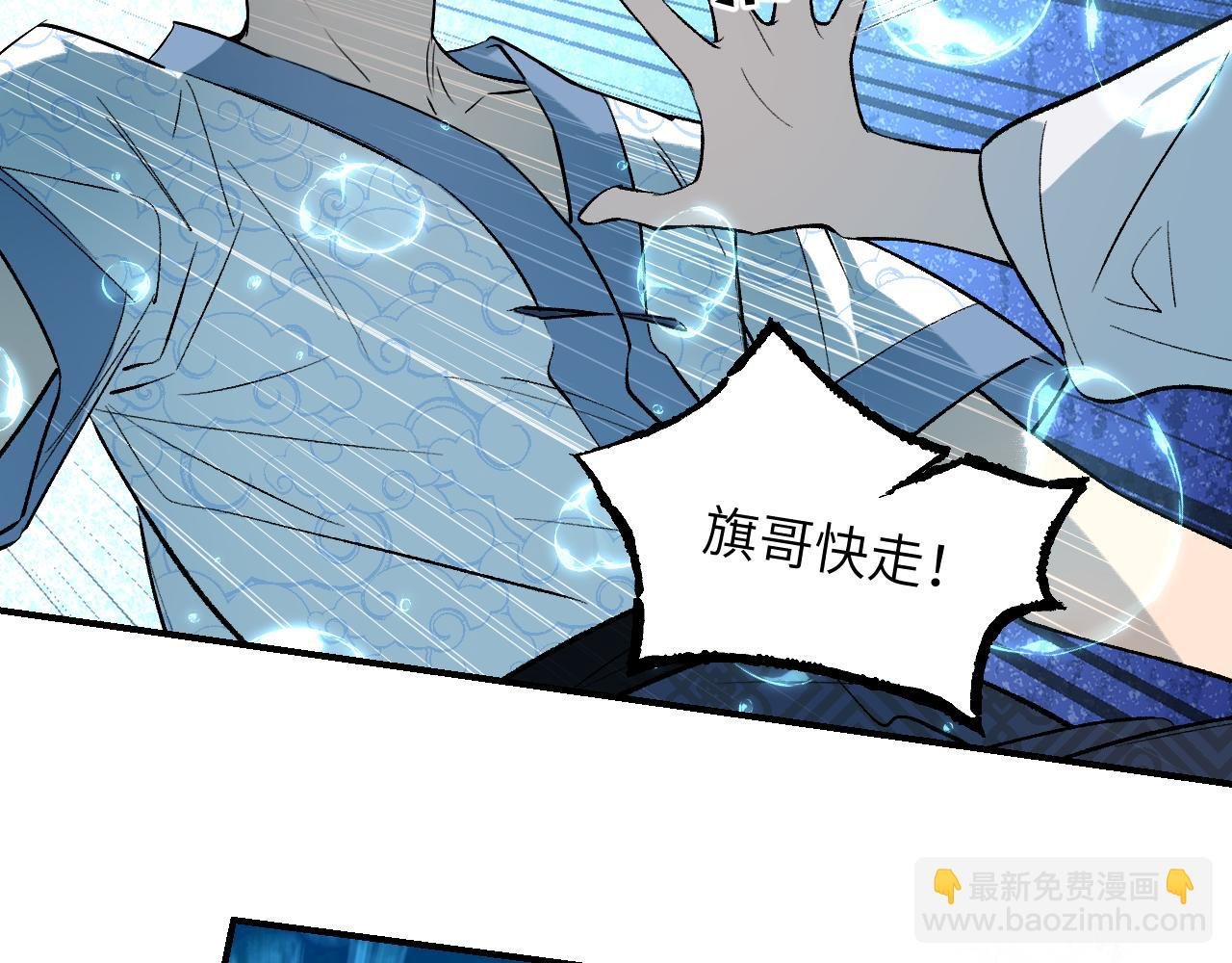 97 临阵倒戈