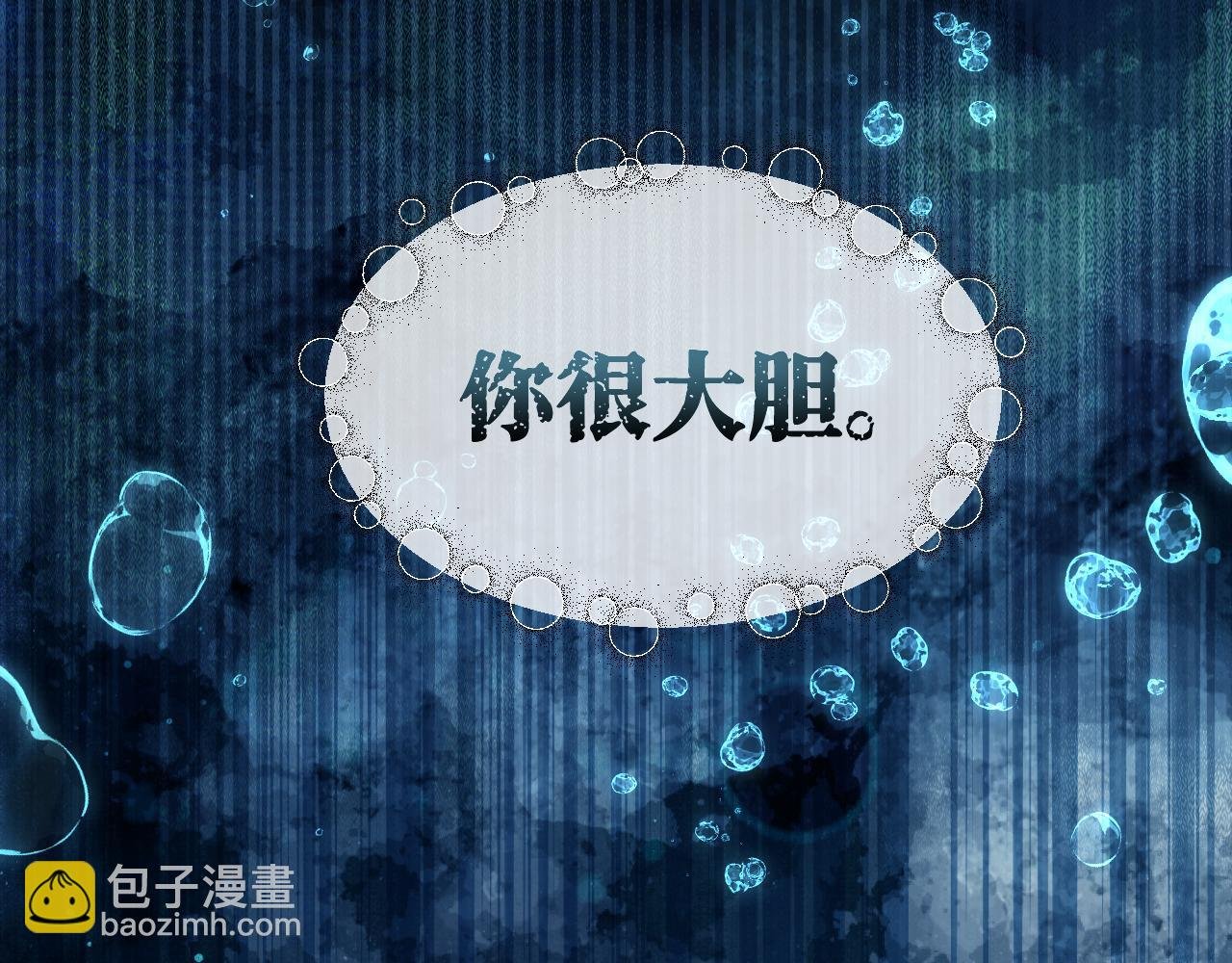 97 临阵倒戈
