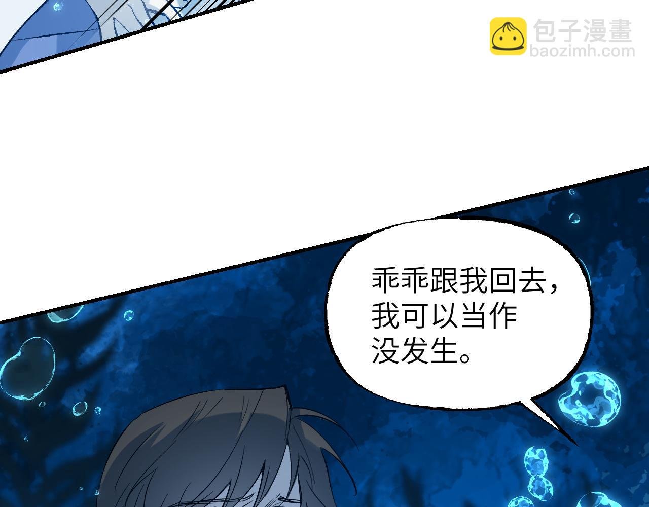 97 临阵倒戈