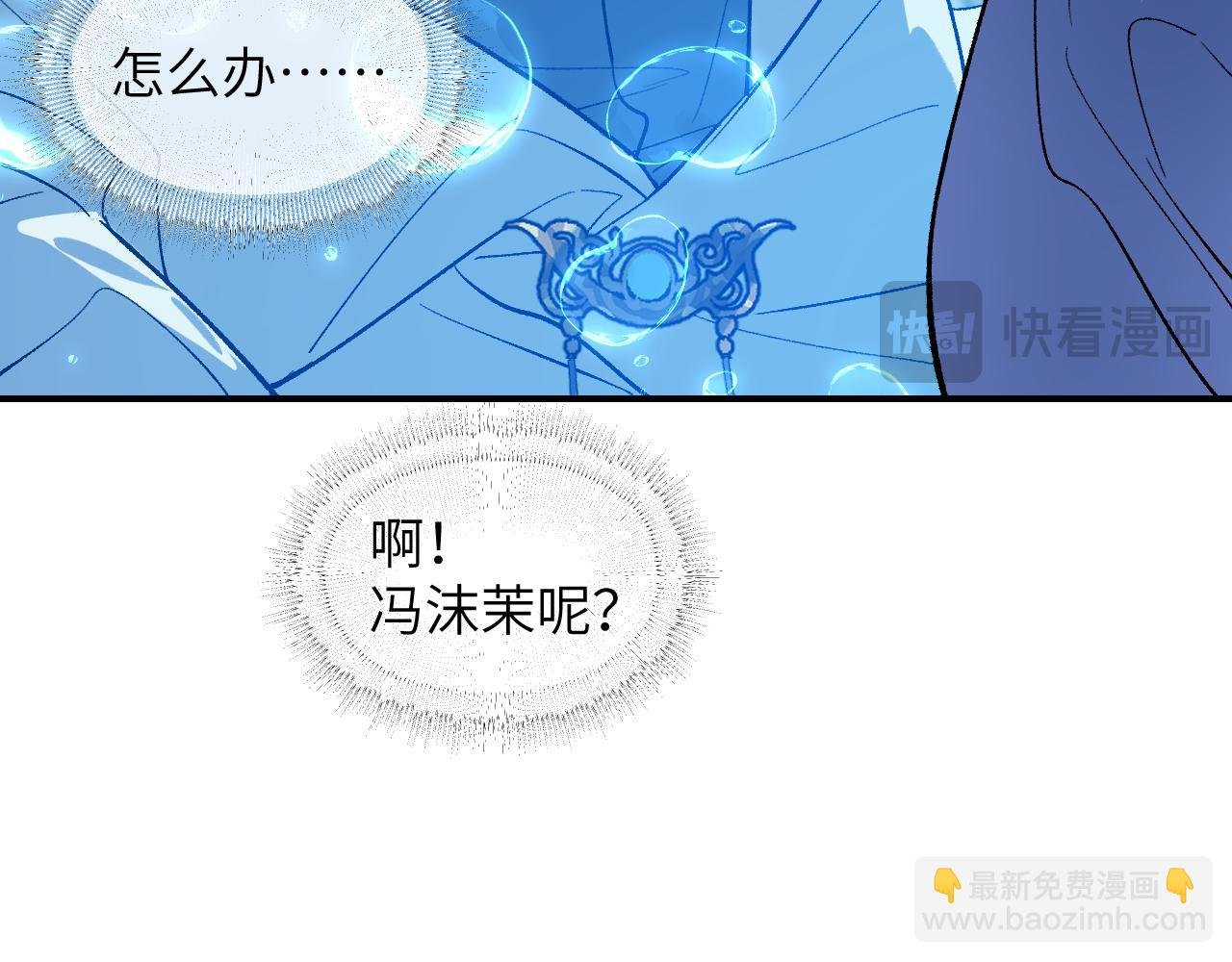 97 临阵倒戈