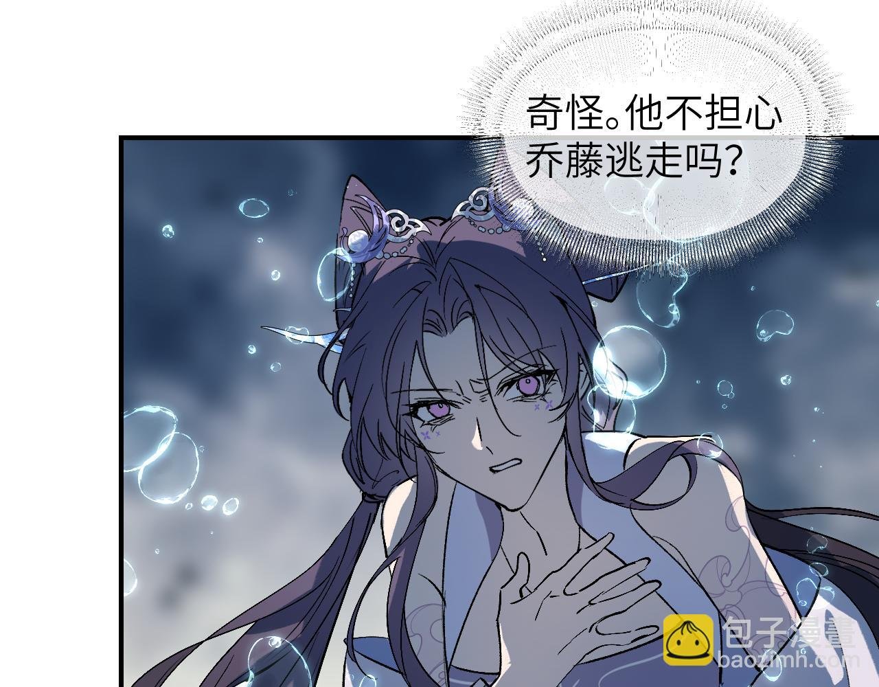 98 草蛇灰线