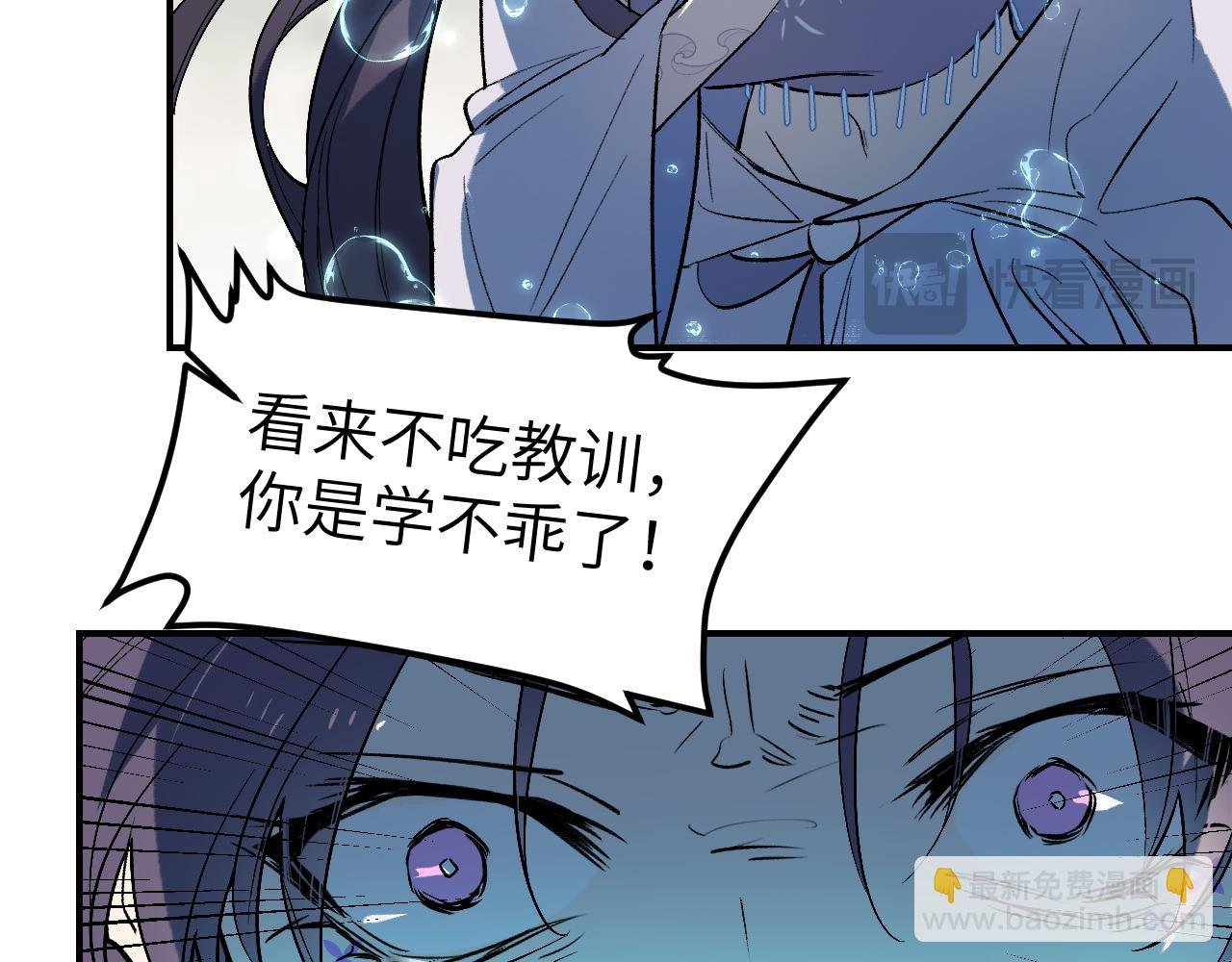 98 草蛇灰线