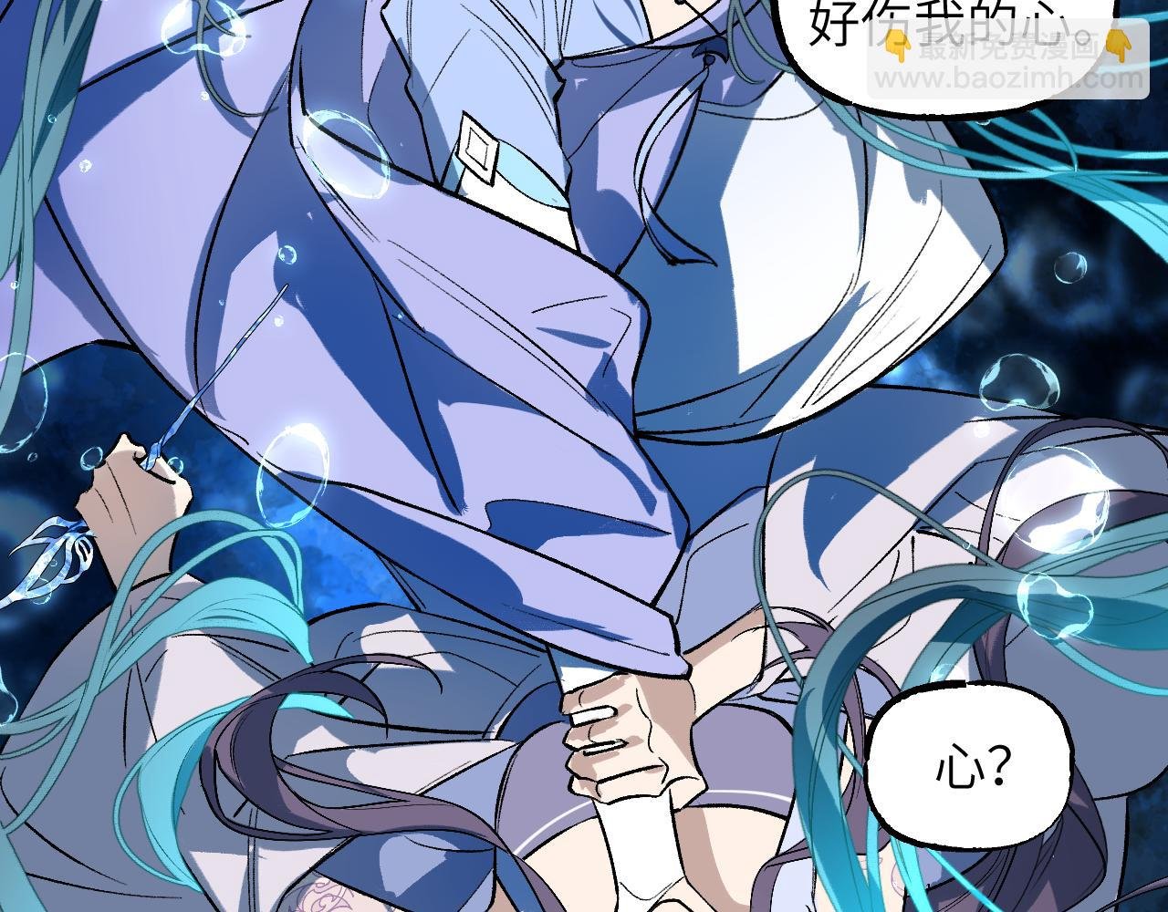 99 外敷内服