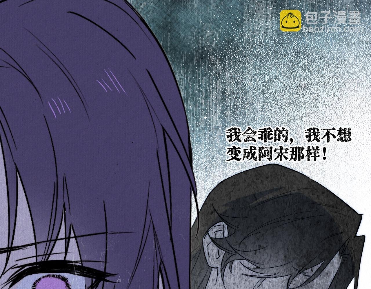100 心有余烟