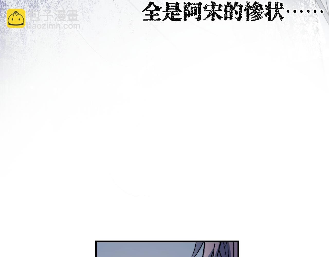 100 心有余烟