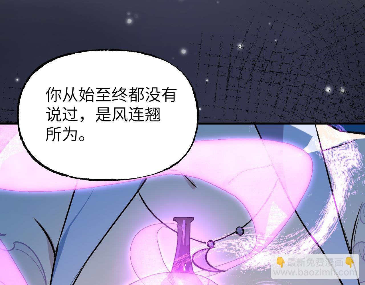 100 心有余烟