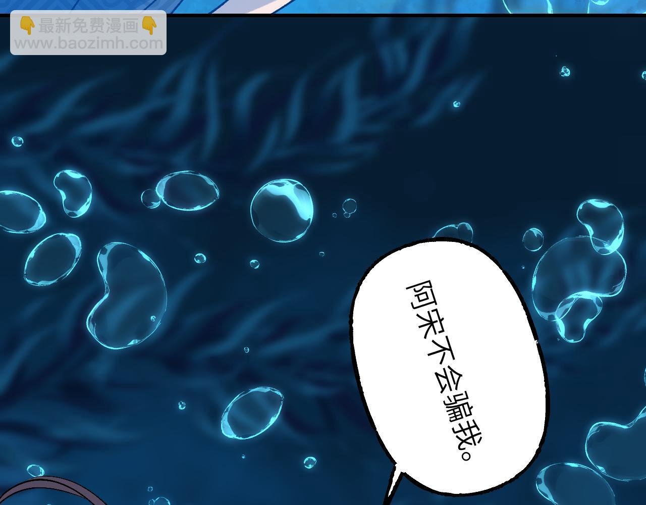 100 心有余烟