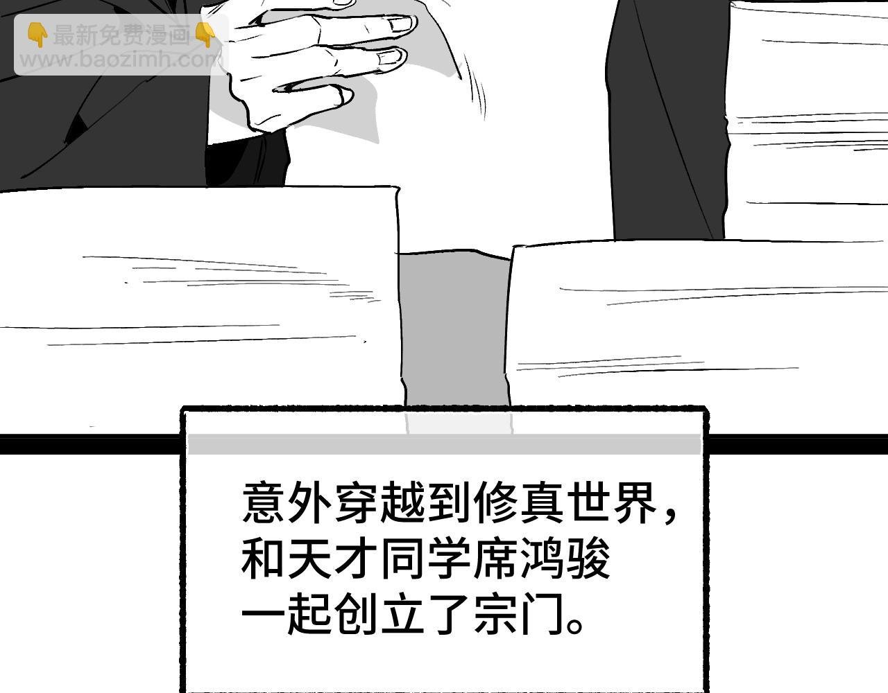 育才一宗日记 02