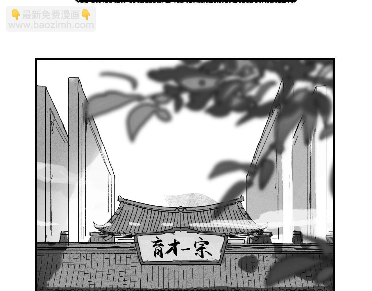 育才一宗日记 02