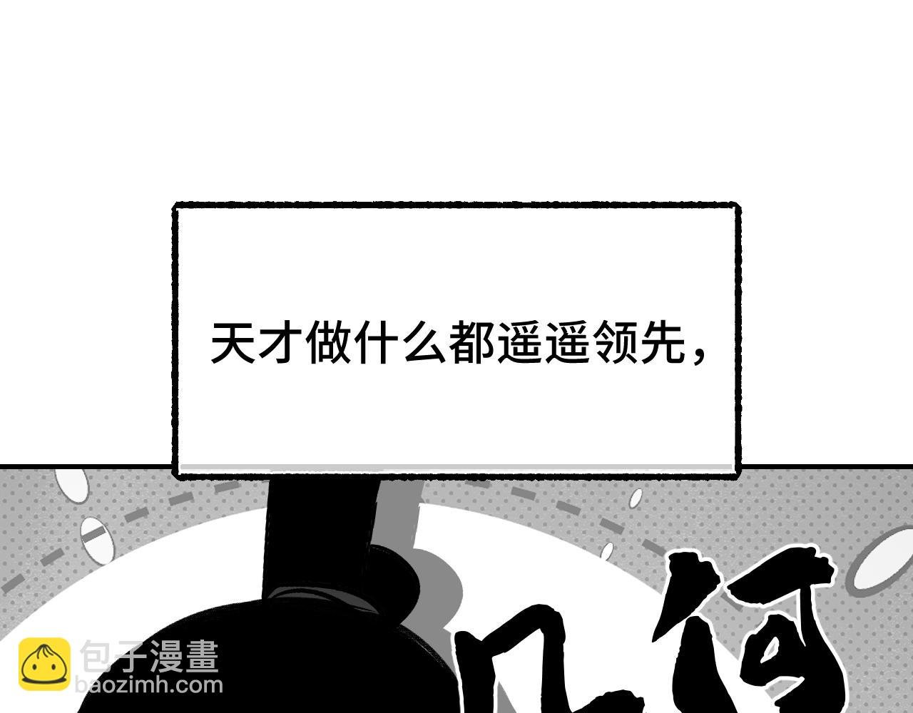 育才一宗日记 02