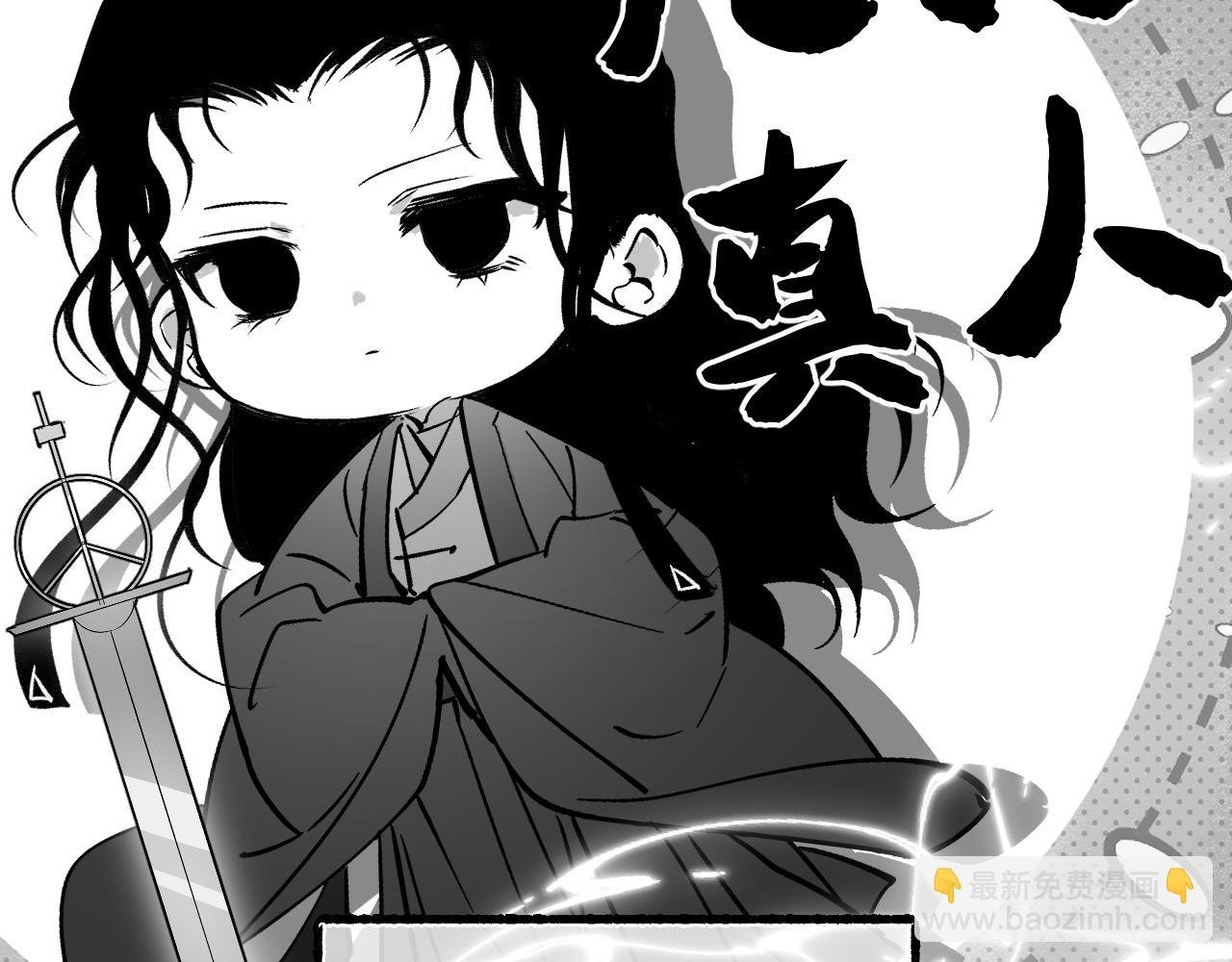 育才一宗日记 02