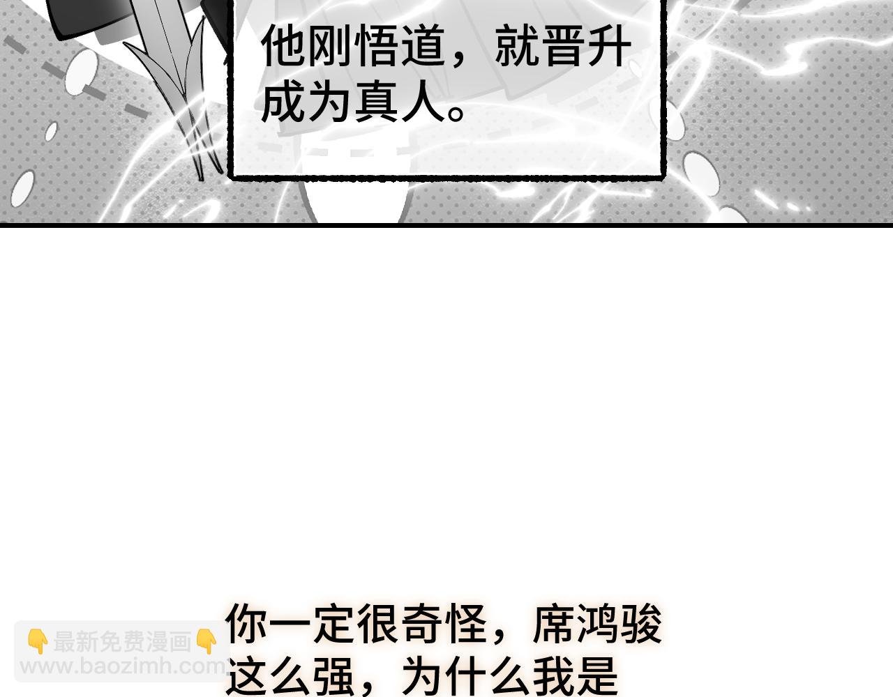 育才一宗日记 02