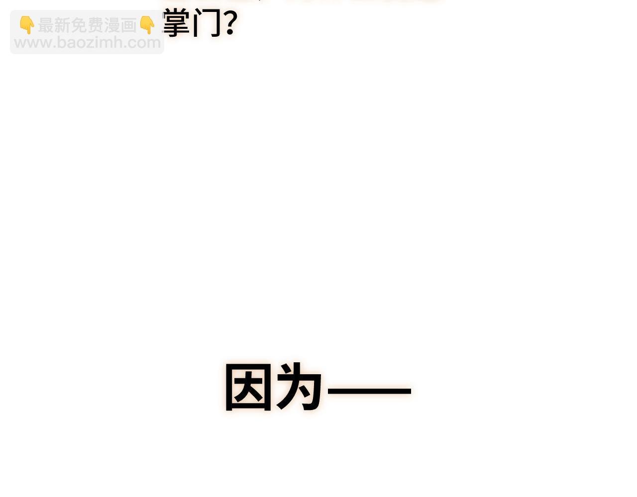 育才一宗日记 02