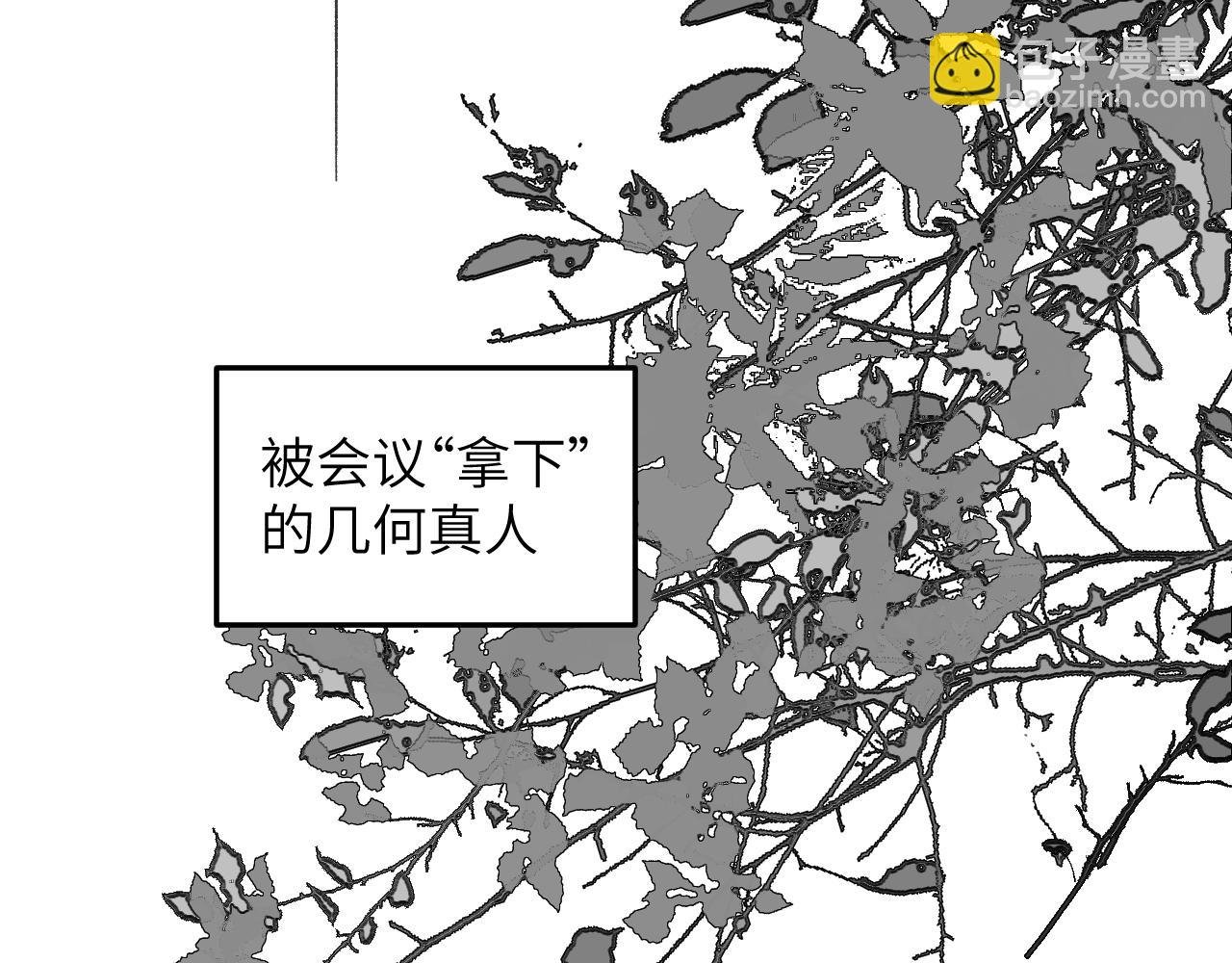 育才一宗日记 02