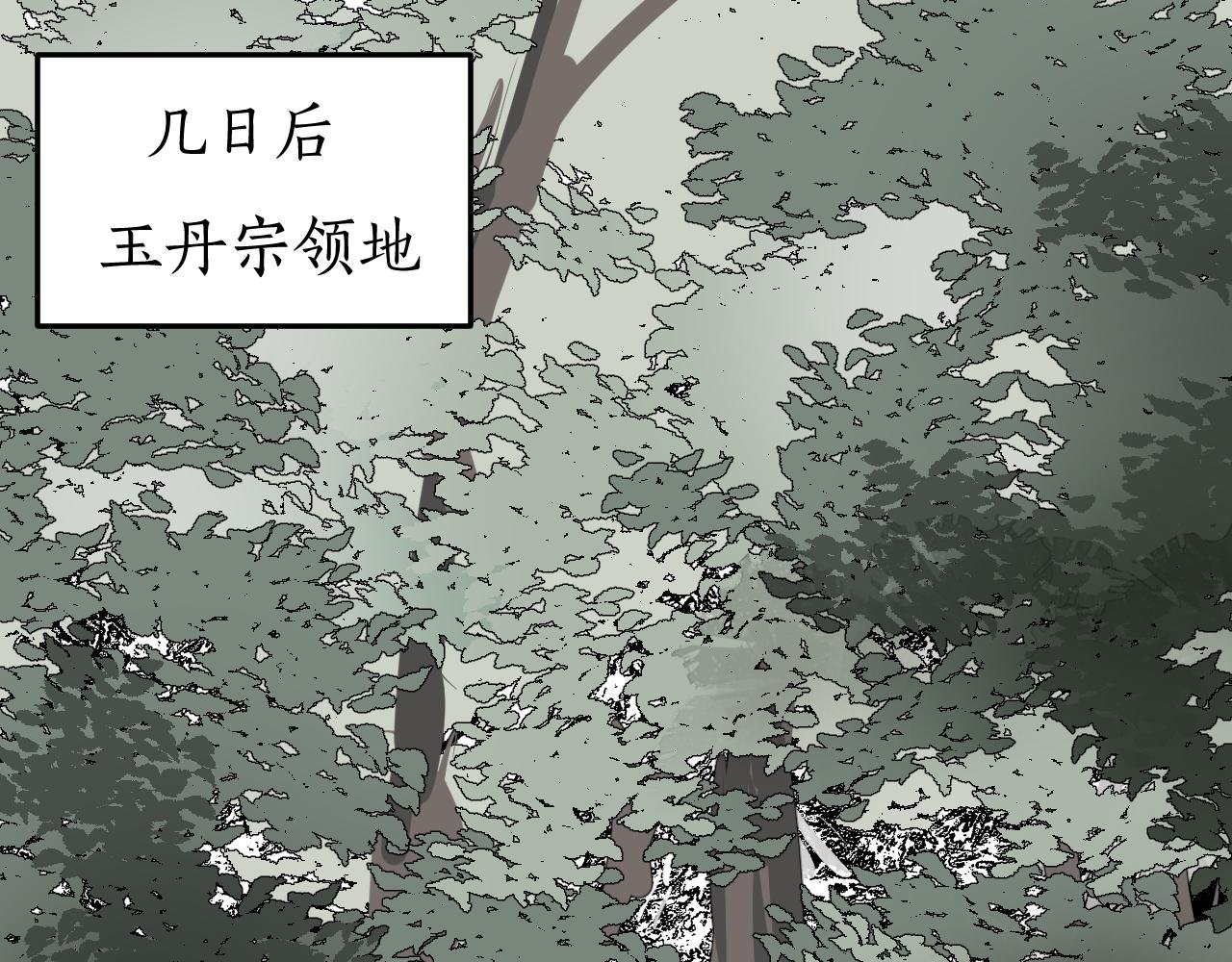 第10话 敌暗我明