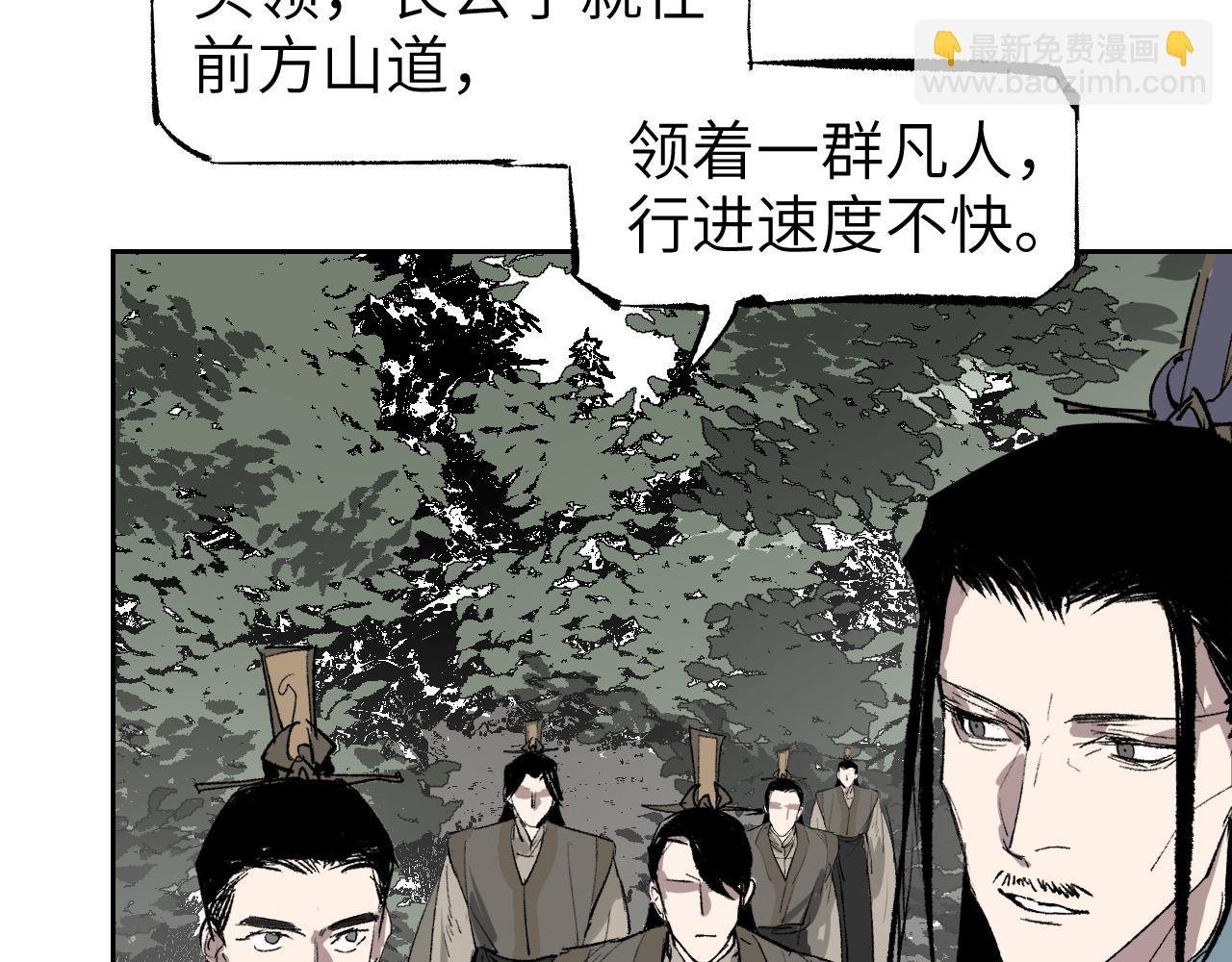 第10话 敌暗我明