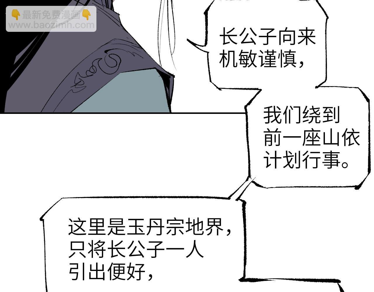 第10话 敌暗我明