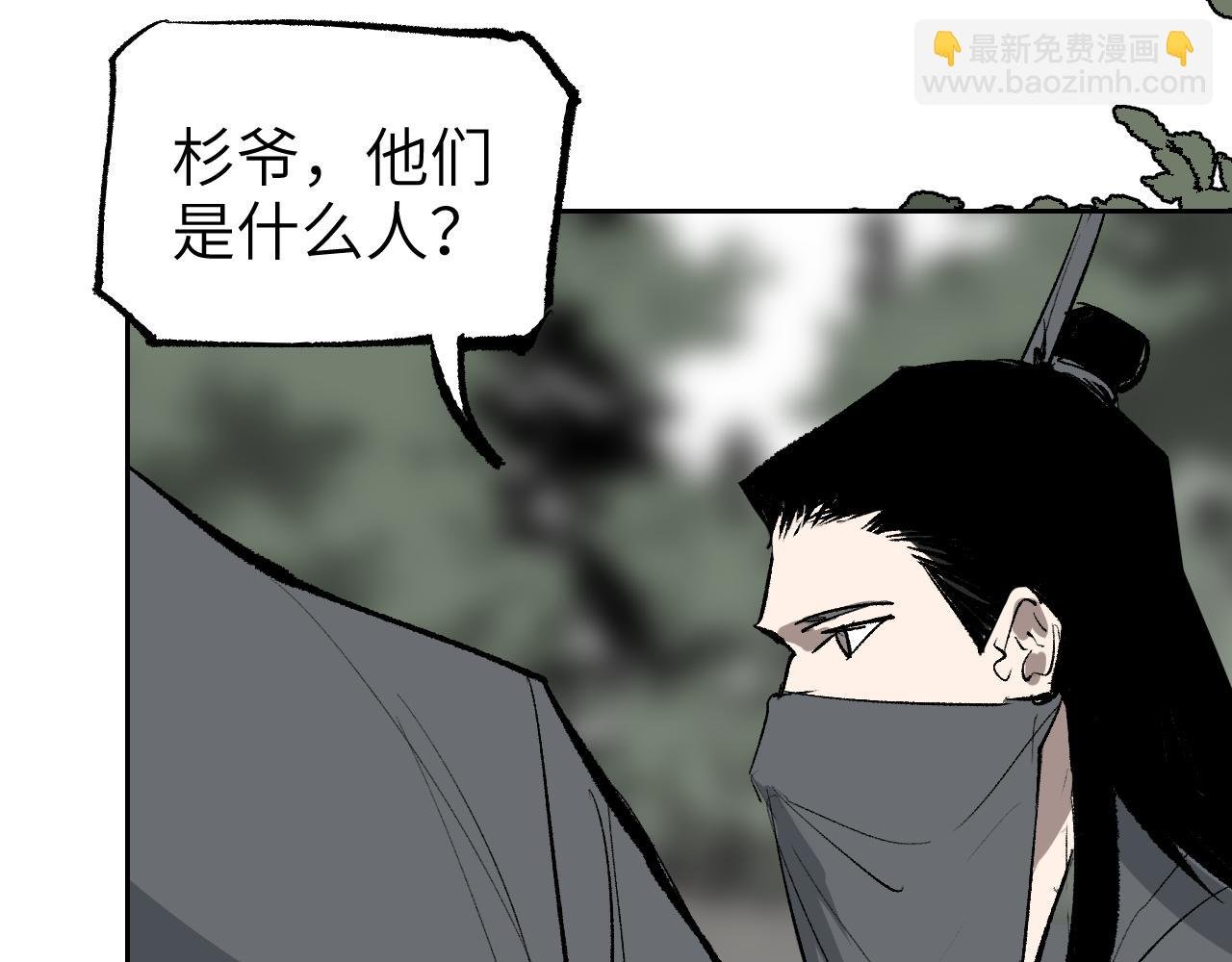 第10话 敌暗我明