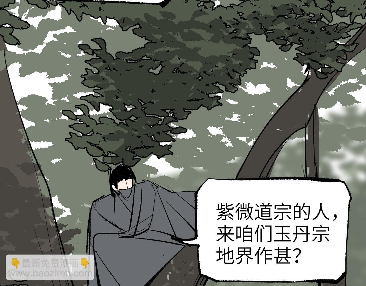 第10话 敌暗我明