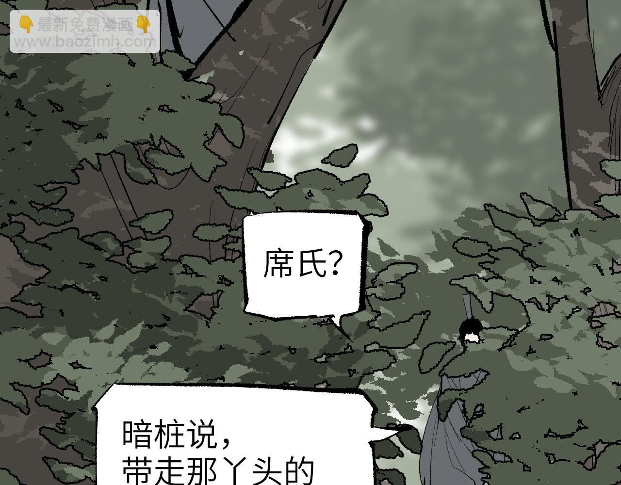 第10话 敌暗我明