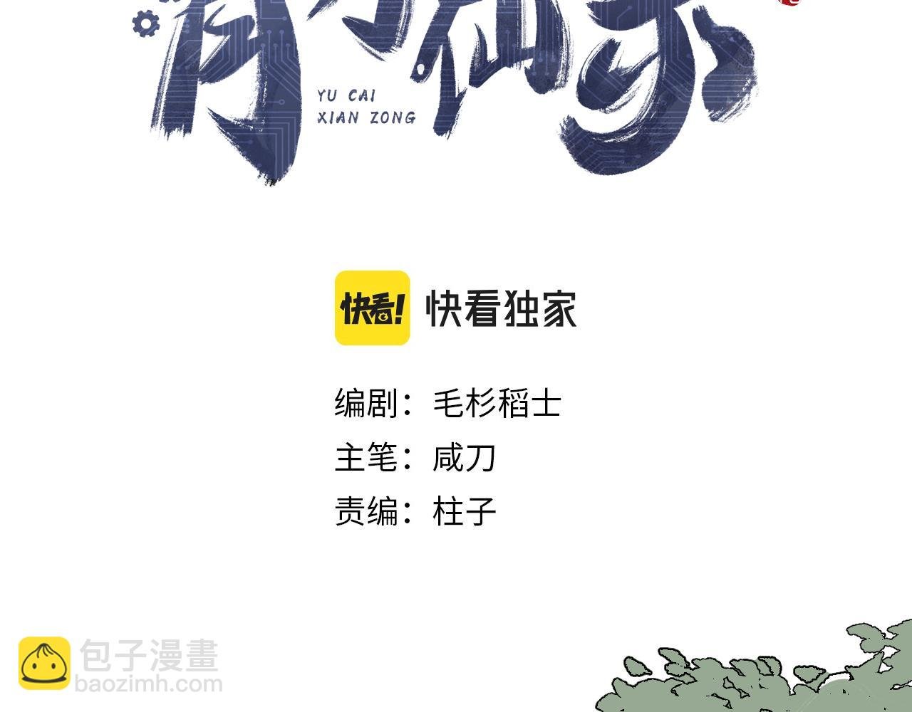 第10话 敌暗我明