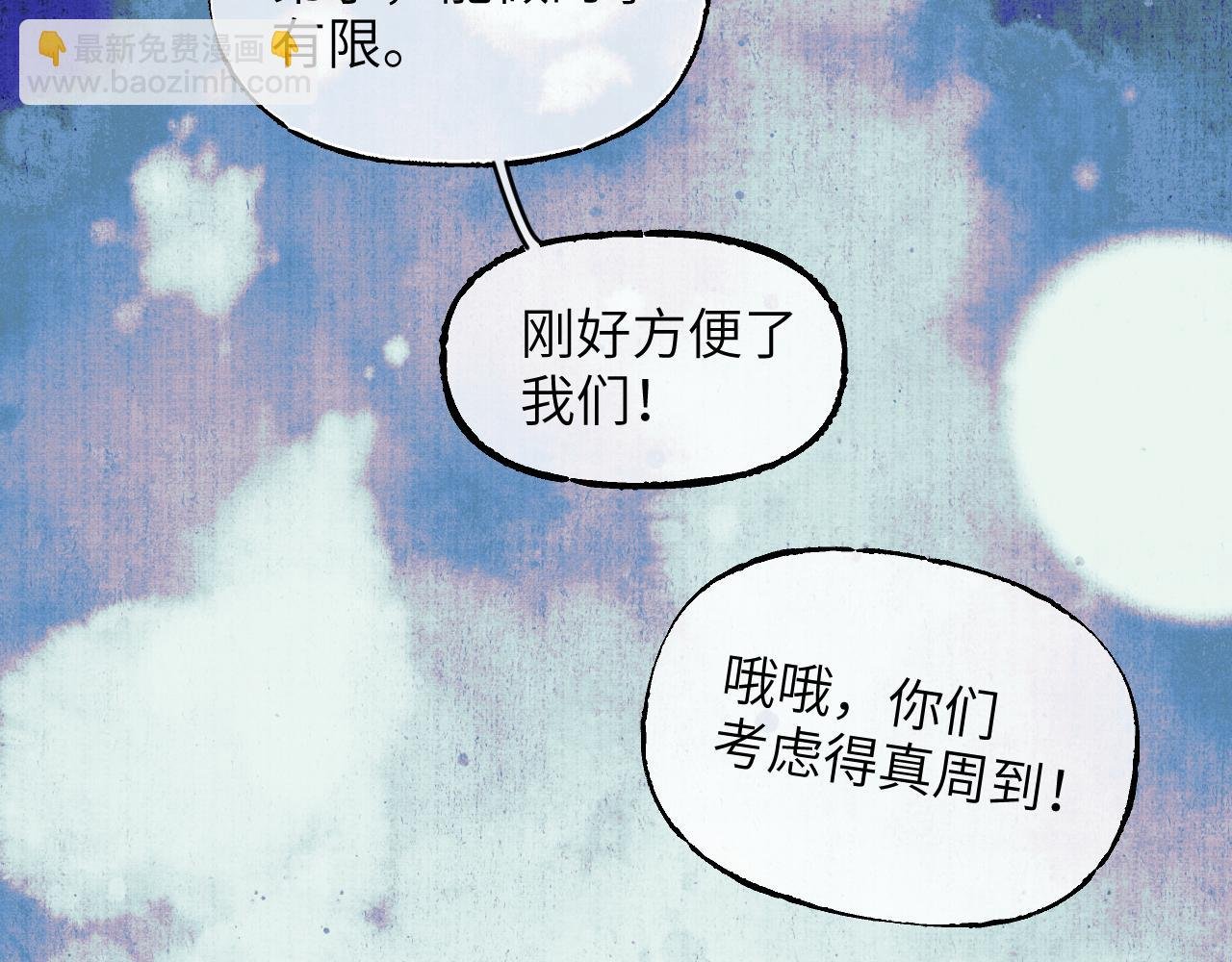 101 无风起浪