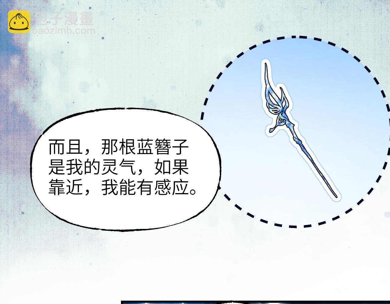 101 无风起浪