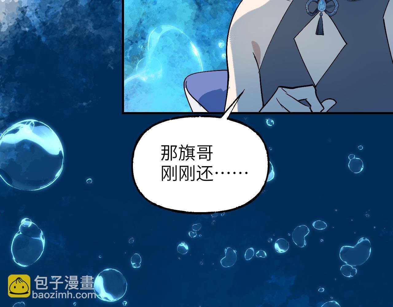 101 无风起浪