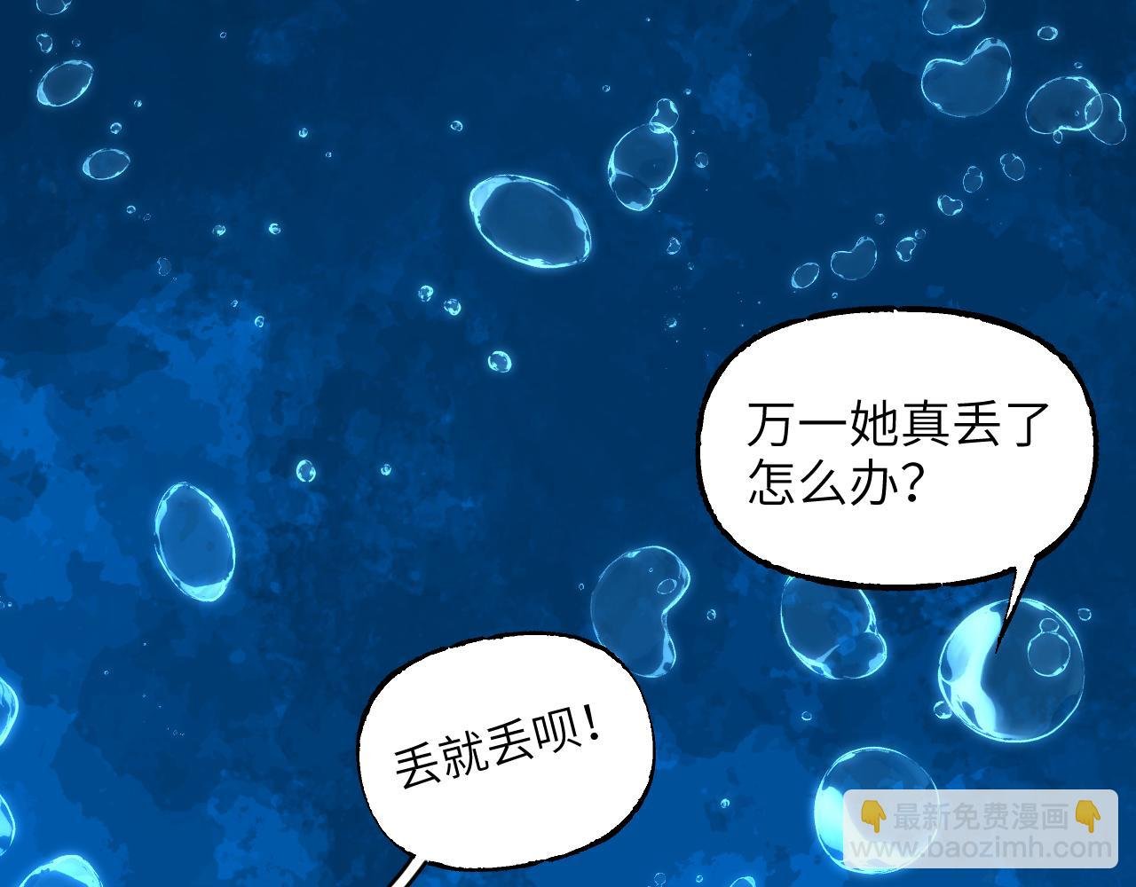 101 无风起浪