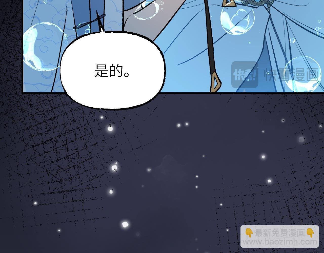 101 无风起浪