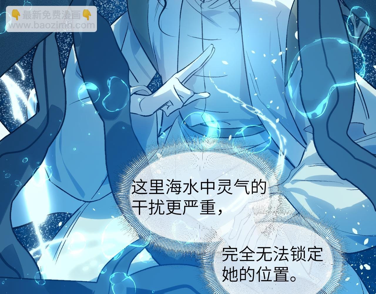 101 无风起浪