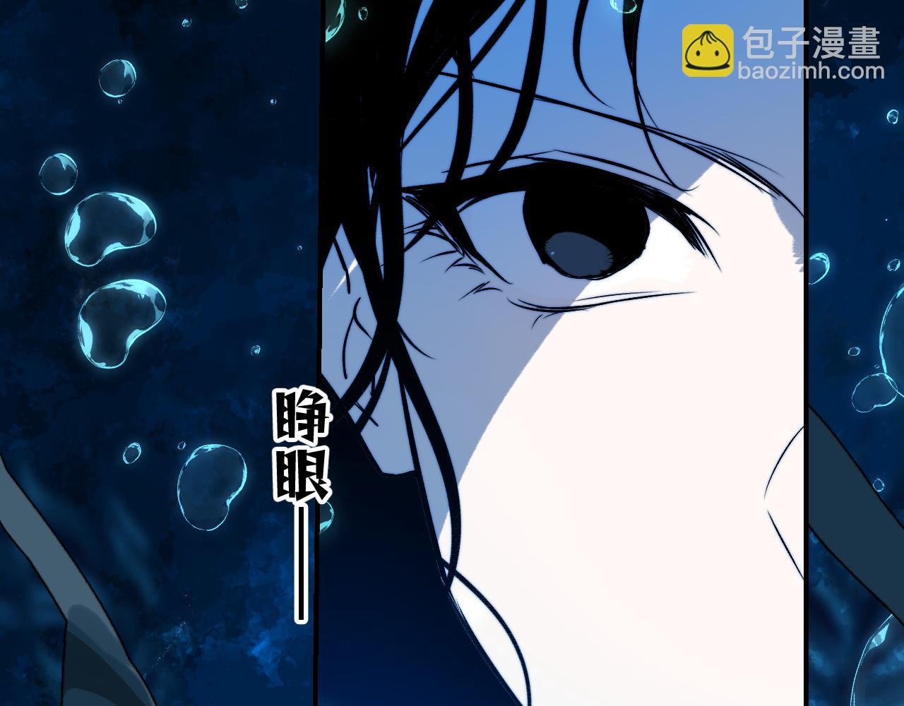 101 无风起浪