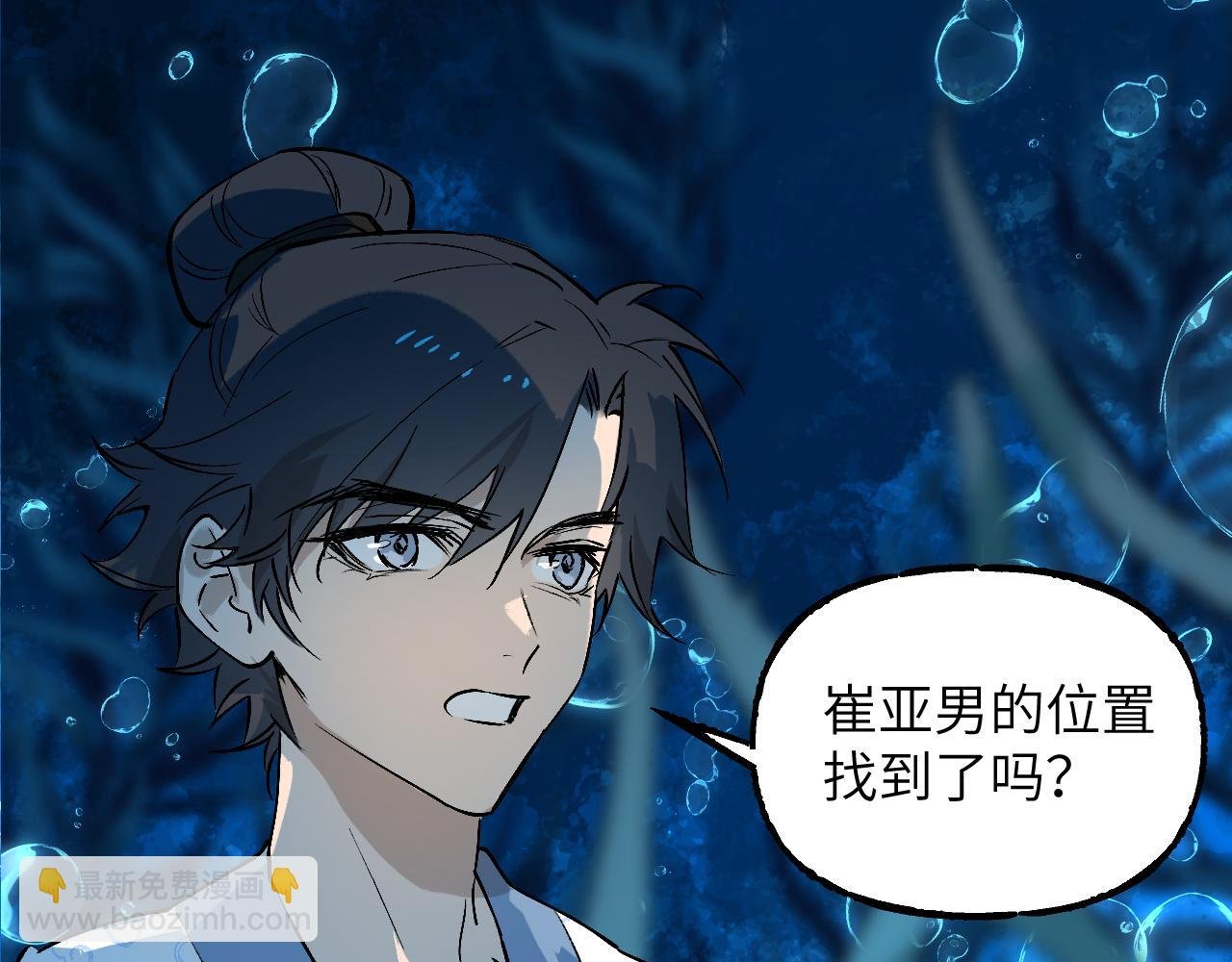 101 无风起浪