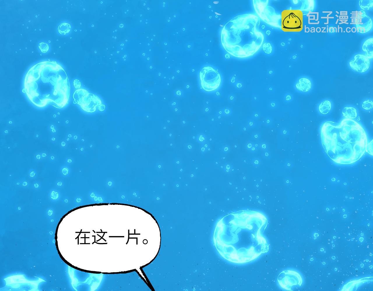 101 无风起浪