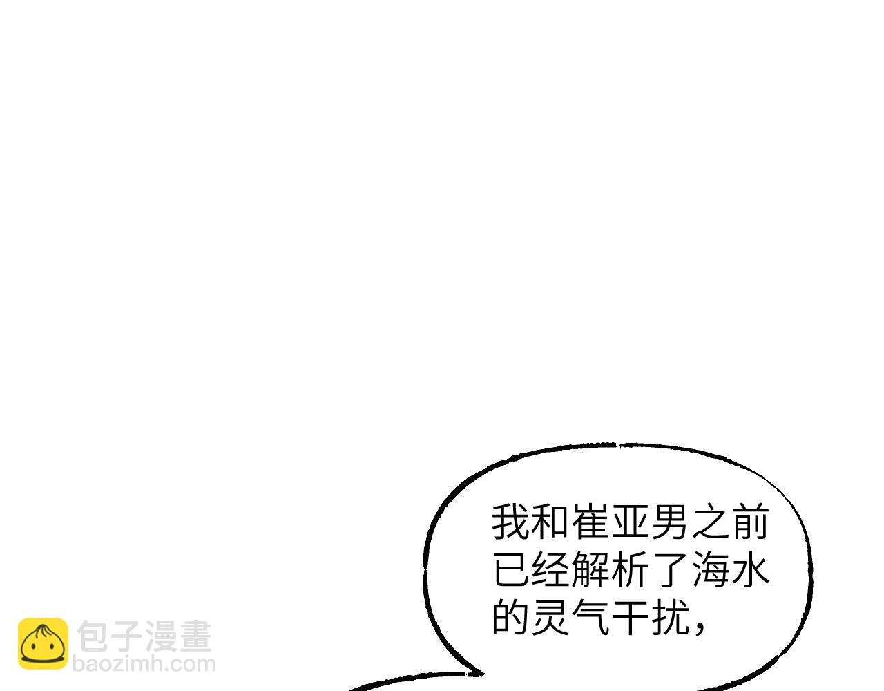 101 无风起浪