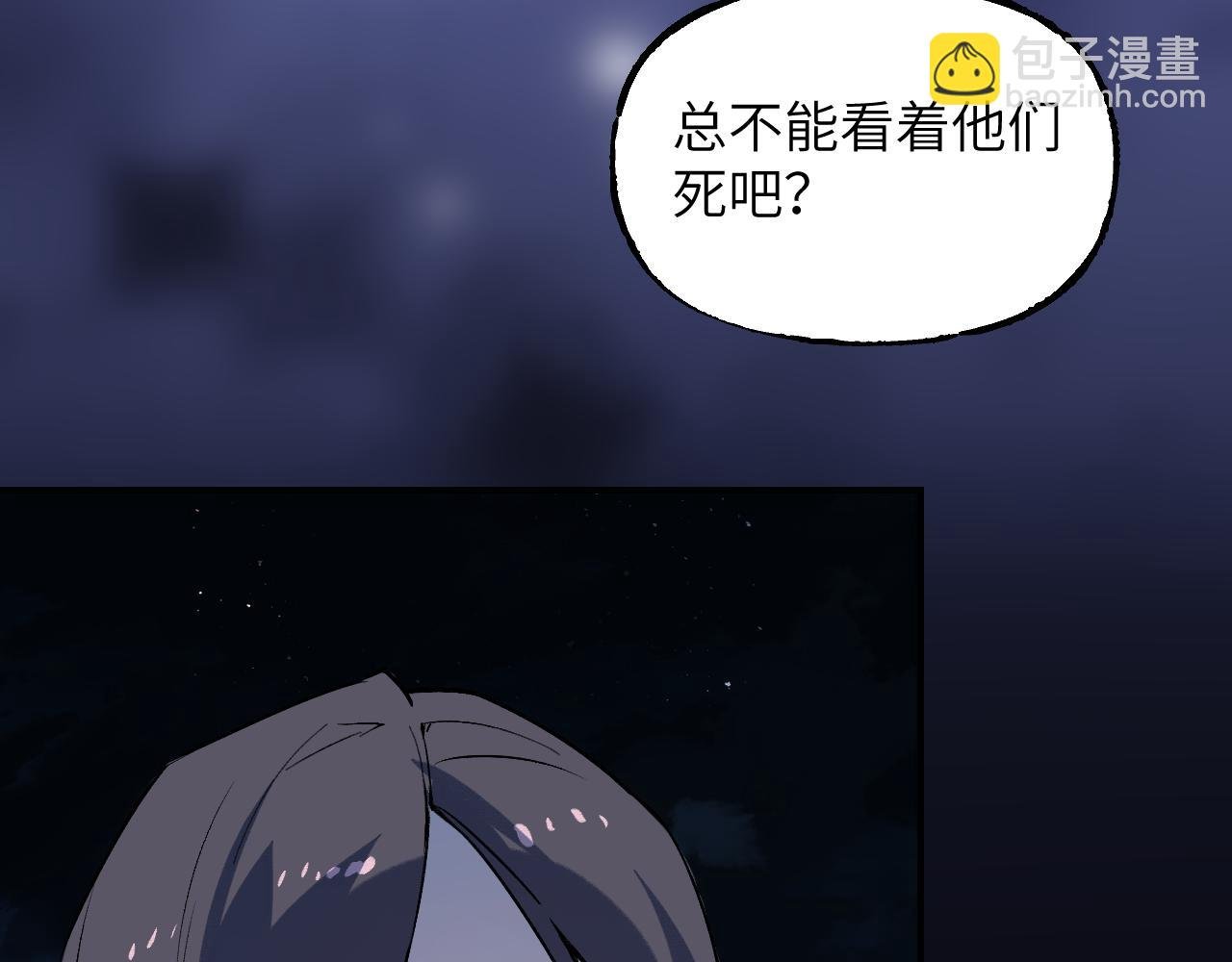 102 兴妖作乱