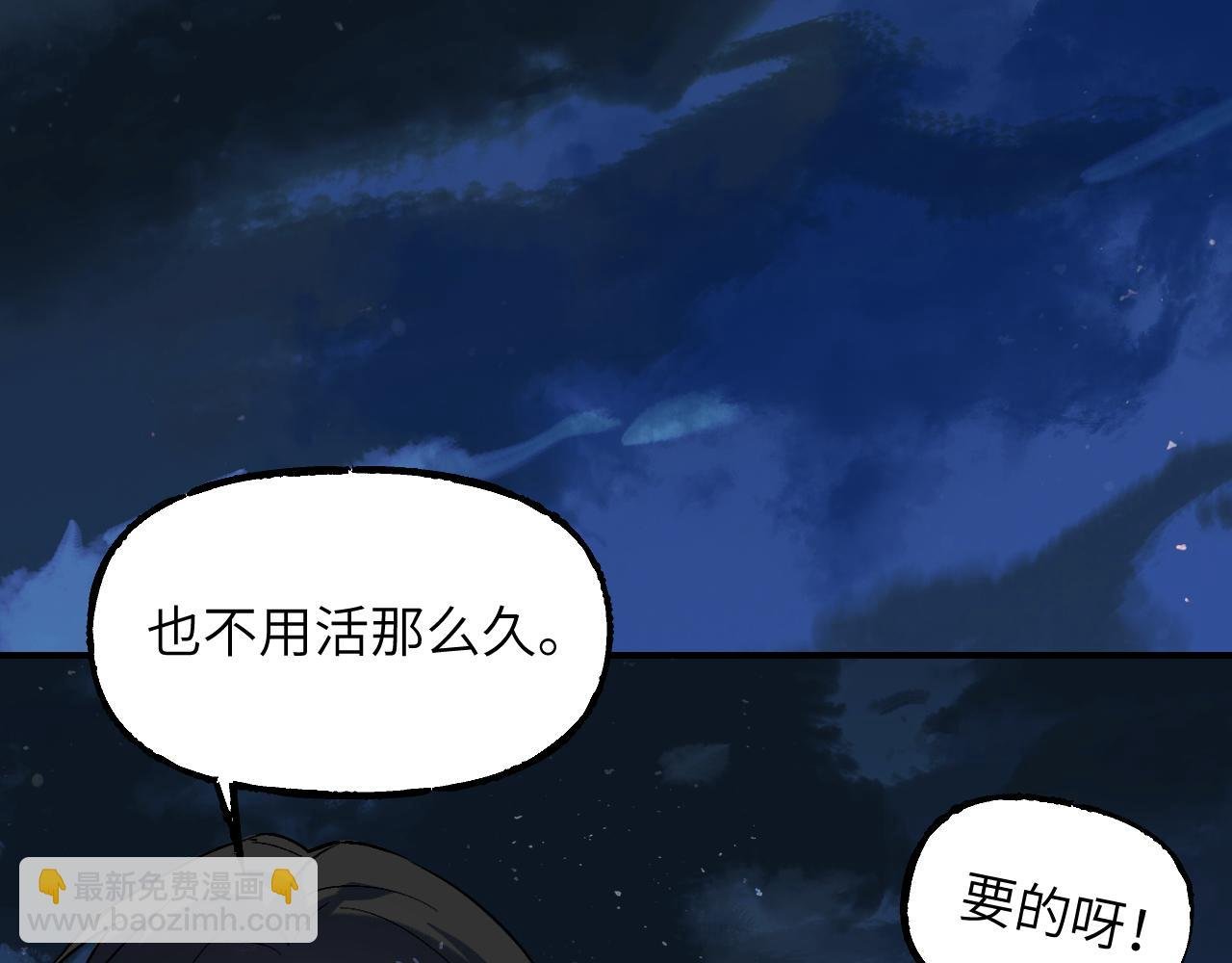 102 兴妖作乱