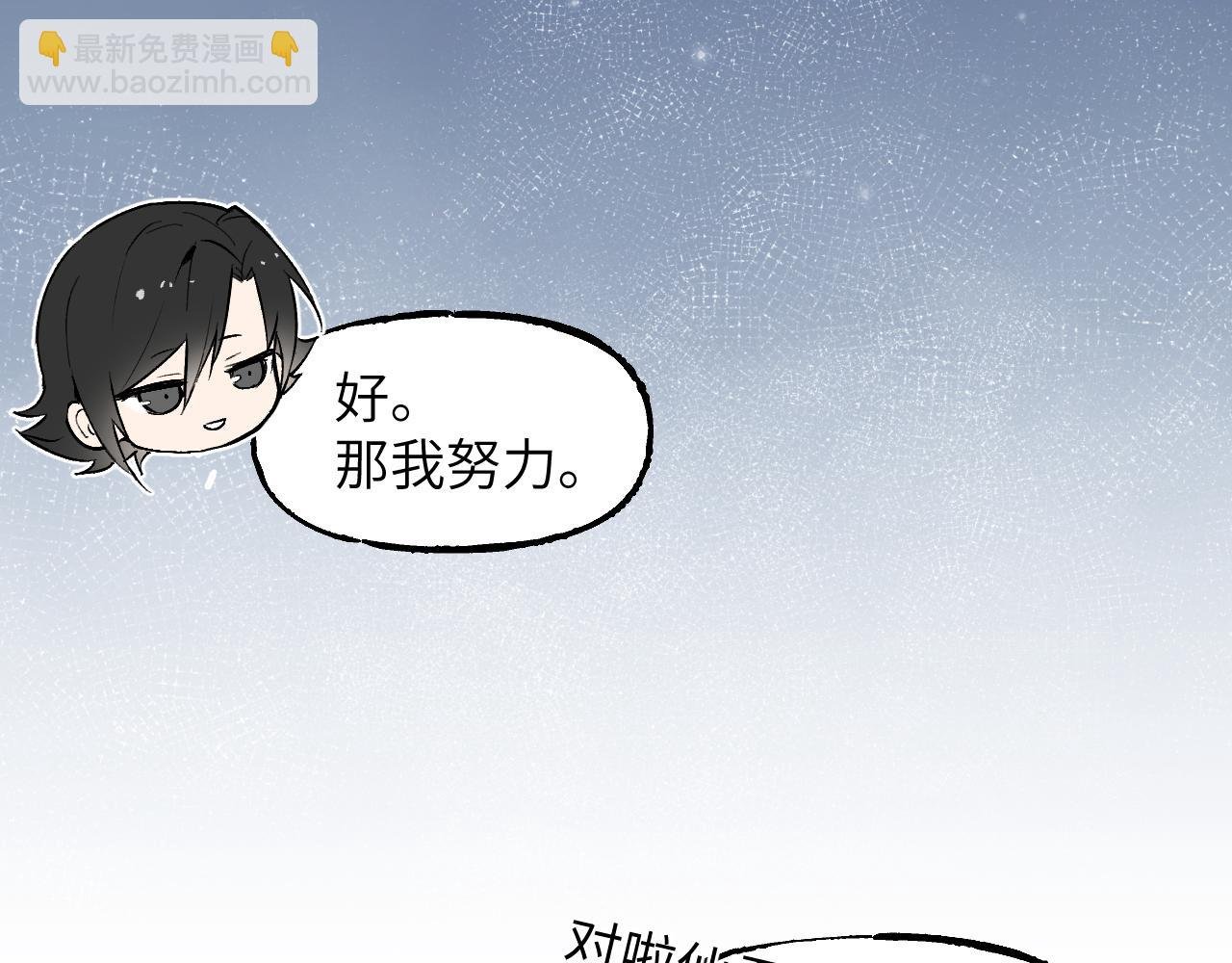 102 兴妖作乱