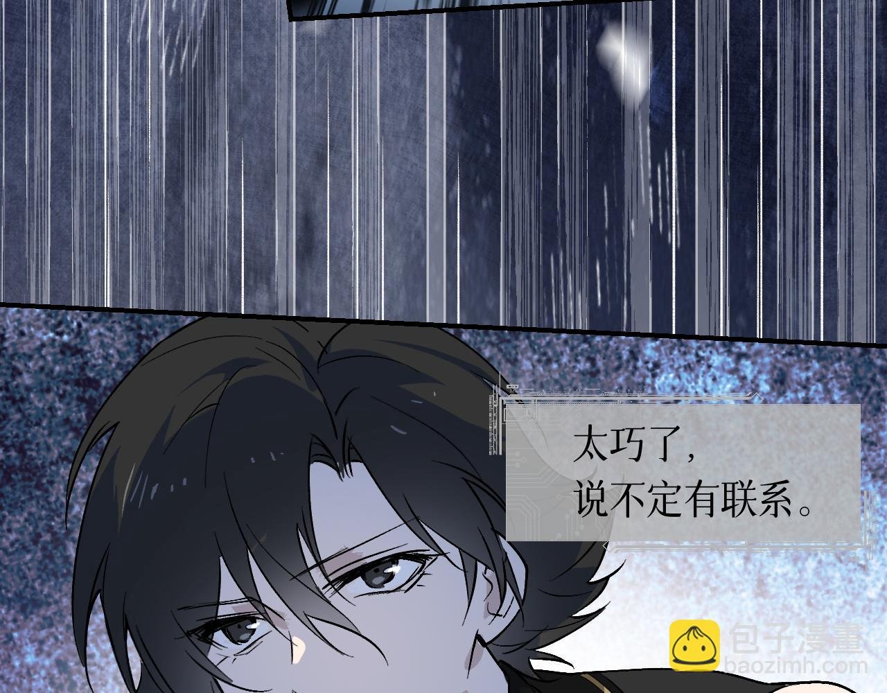 102 兴妖作乱
