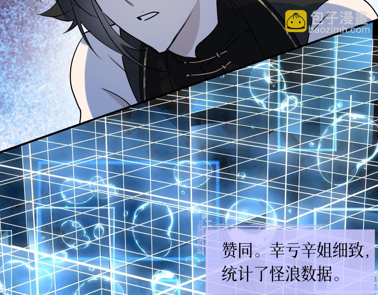 102 兴妖作乱