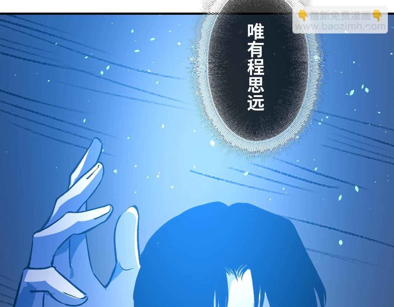 104 杯蛇鬼车