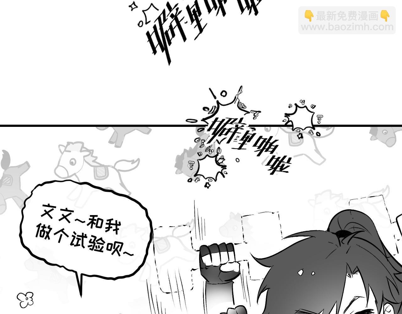 育才一宗日记 03