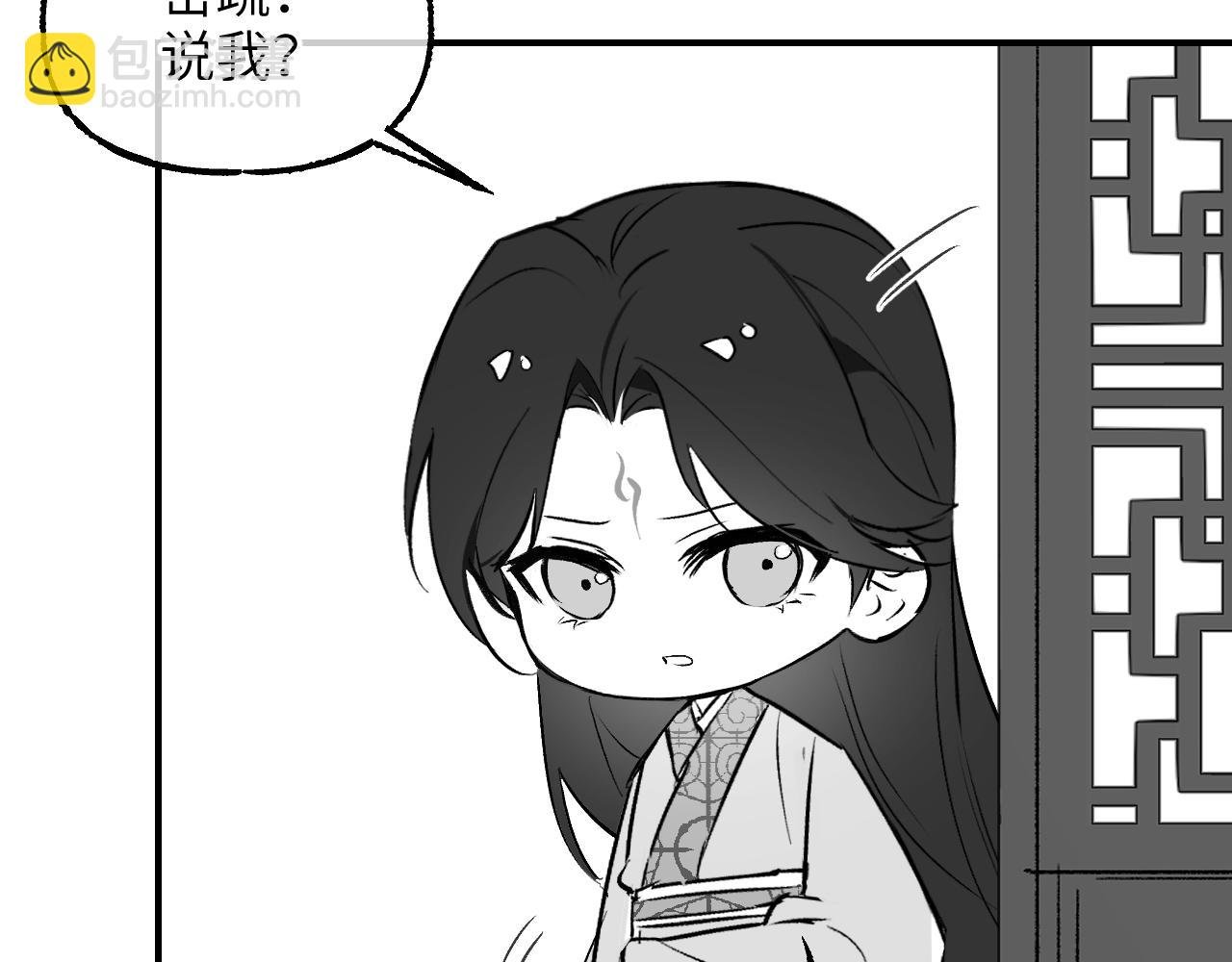 育才一宗日记 03